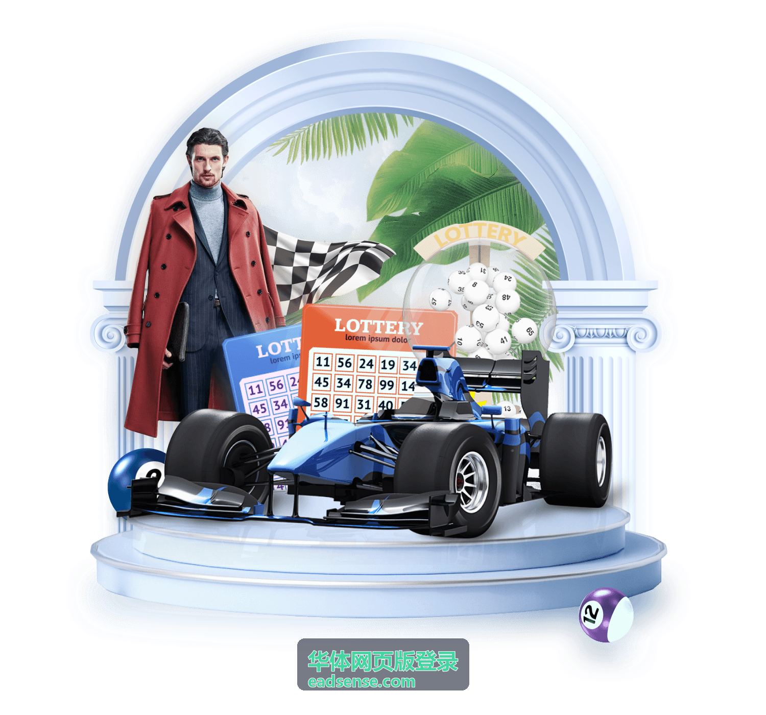 华体网页版登录安全验证与手机绑定提示界面