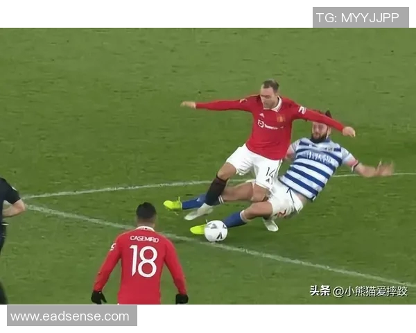 曼联迎战雷丁足总杯激战一触即发期待精彩对决